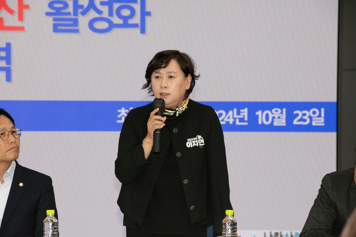 20241023-068[IMG_4573-의원연구단체 구미시 주민참여예산 활성화 연구회 최종보고회.jpg