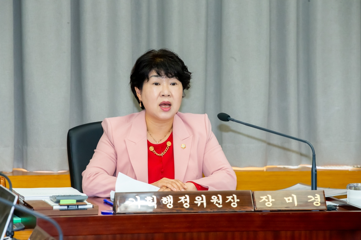 20241017-079[_P7U8419-제281회 임시회시 기획행정위원회 조례안 심사활동.jpg