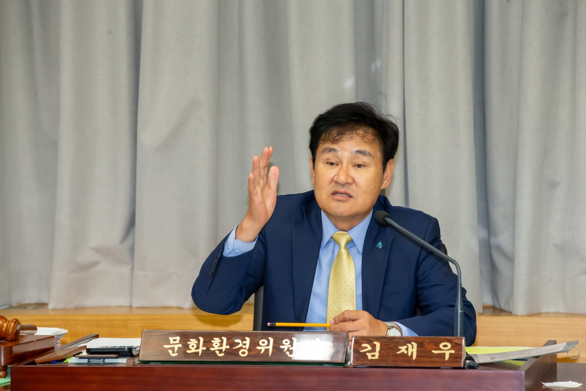 20241017-140[_P7U8523-제281회 임시회시 문화환경위원회 조례안 심사활동.jpg