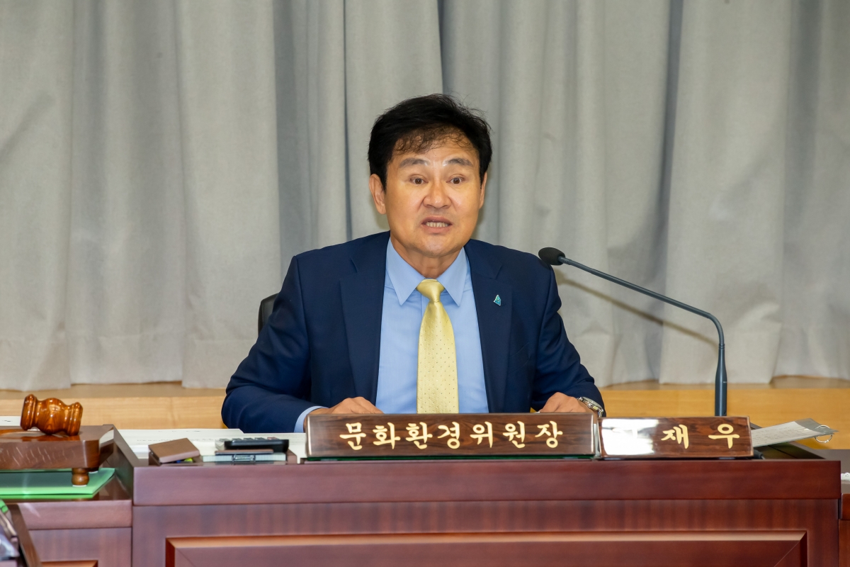 20241017-142[_P7U8529-제281회 임시회시 문화환경위원회 조례안 심사활동.jpg