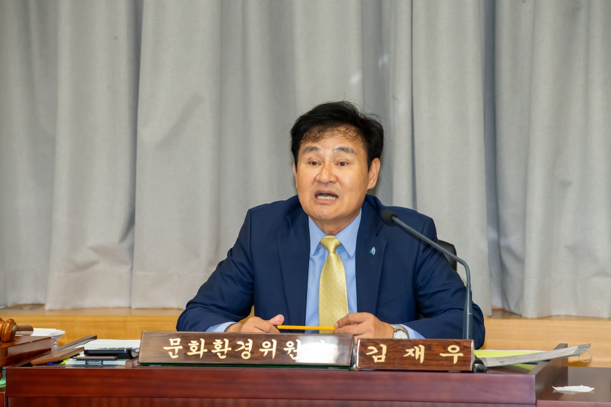 20241017-141[_P7U8527-제281회 임시회시 문화환경위원회 조례안 심사활동.jpg