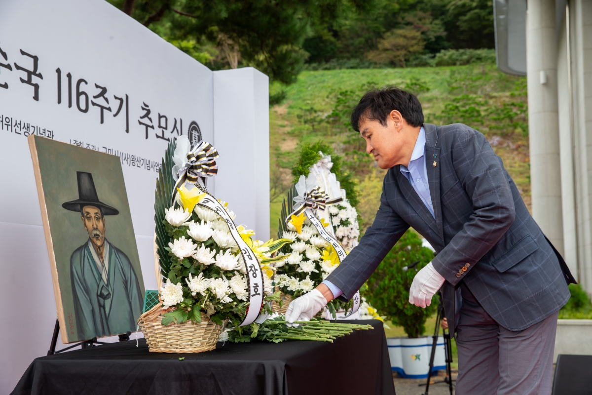 20241021-051[_P7U9291-왕산허위선생 추계향사 및 116주기 추도식.jpg