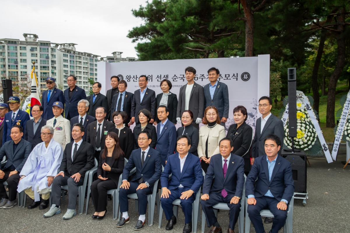 20241021-059[_P7U9311-왕산허위선생 추계향사 및 116주기 추도식.jpg