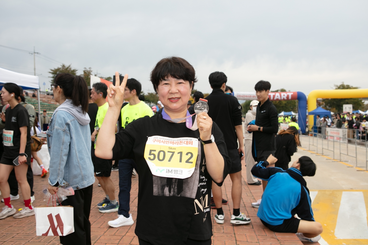 20241027-068[IMG_4814-구미시민 마라톤대회.jpg