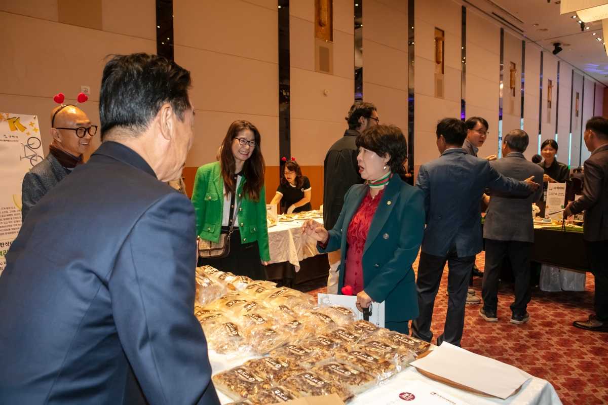 20241028-032[IMG_4931-2024년 농촌신활력플러스사업 성과공유회.jpg