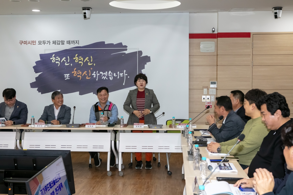 20241029-038[IMG_5115-국가푸드데크클리스터 조성 연구용역 중간보고회.jpg