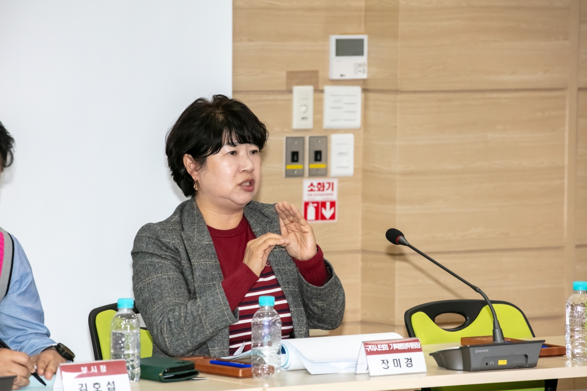 20241029-045[IMG_5129-국가푸드데크클리스터 조성 연구용역 중간보고회.jpg