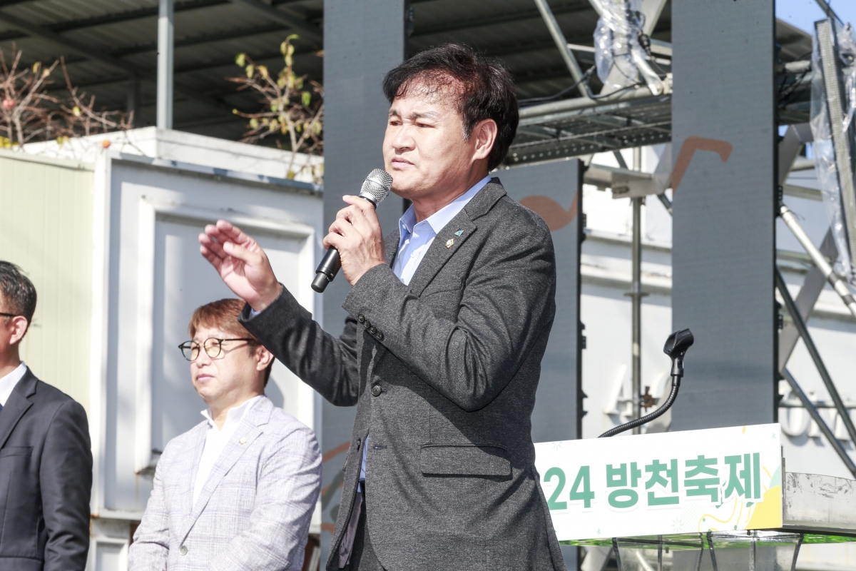 20241102-068[_P7U1156-1-원평 방천축제.JPG