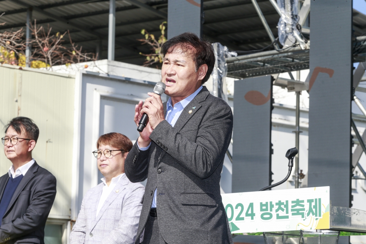 20241102-069[_P7U1162-1-원평 방천축제.JPG