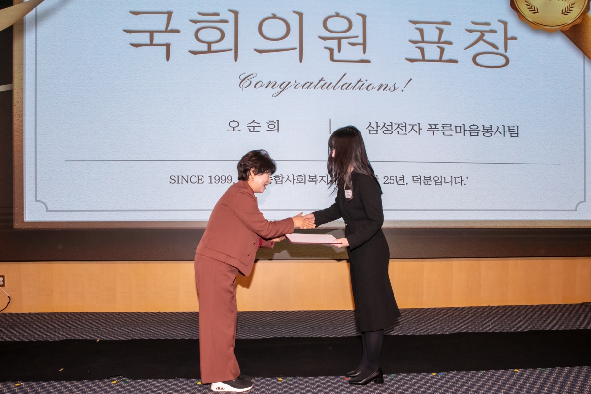 20241112-044[IMG_5350-금오종합사회복지관 개관 25주년 기념식.jpg