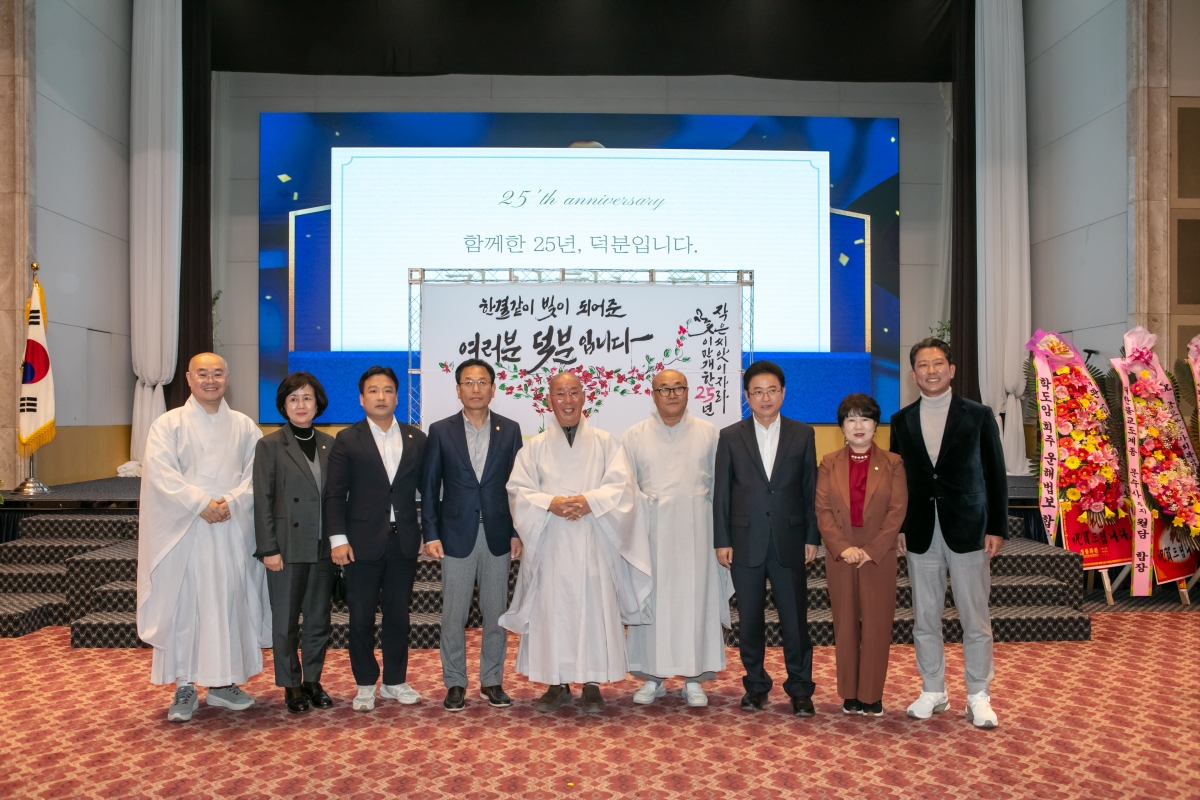 20241112-077[IMG_5416-금오종합사회복지관 개관 25주년 기념식.jpg