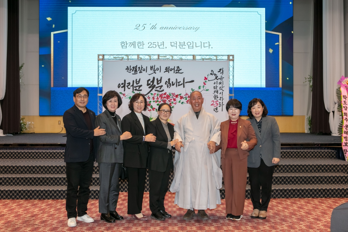 20241112-079[IMG_5423-금오종합사회복지관 개관 25주년 기념식.jpg
