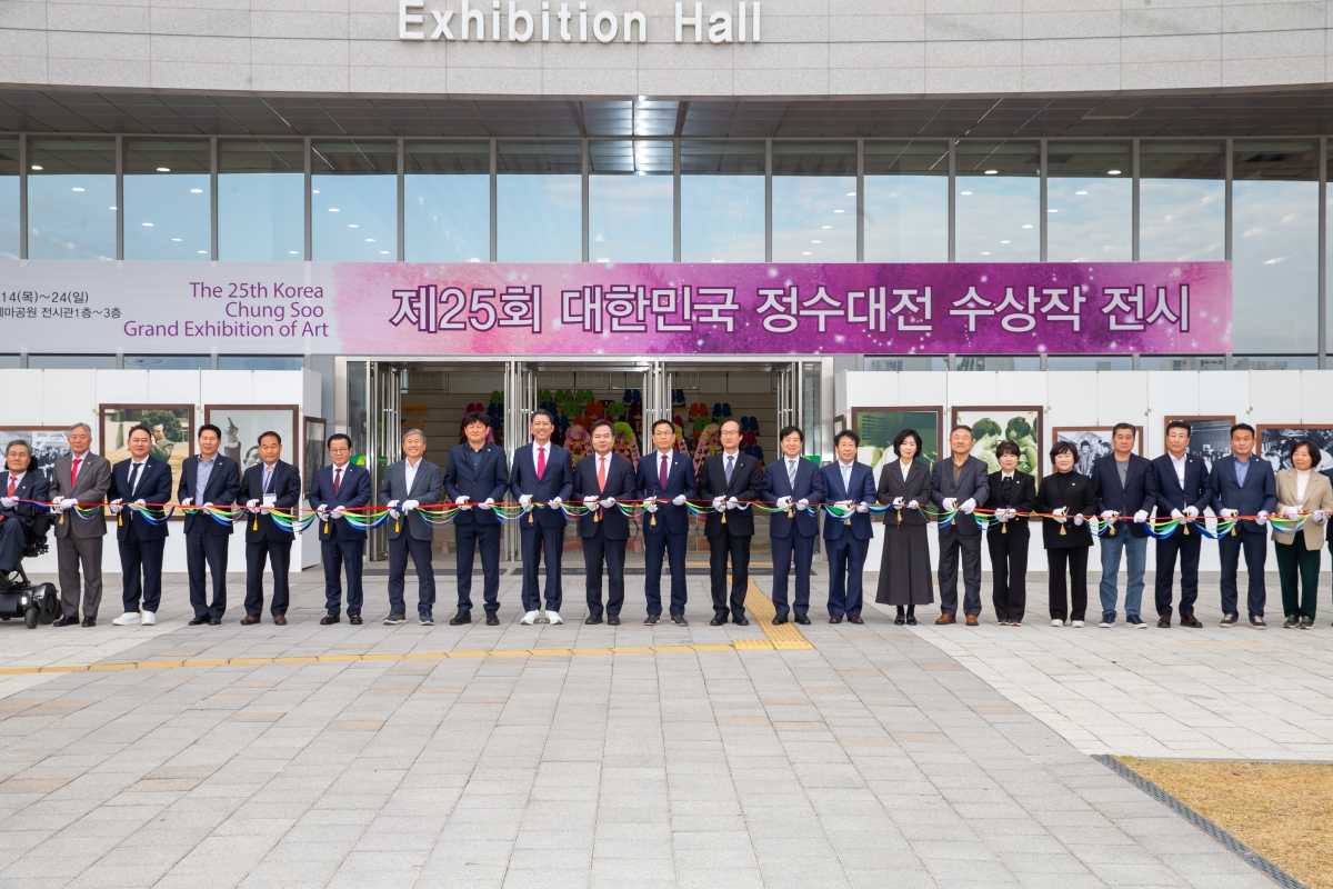 20241114-075[_P7U3144-제25회 대한민국 정수대전 시상식.jpg