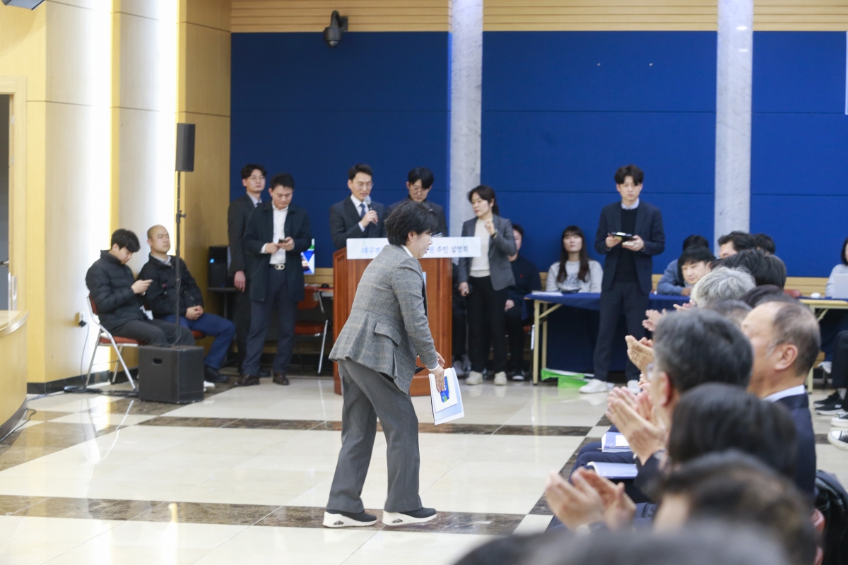 20241120-004[_P7U3493-1-대구경북 행정통합 서부권 설명회.JPG