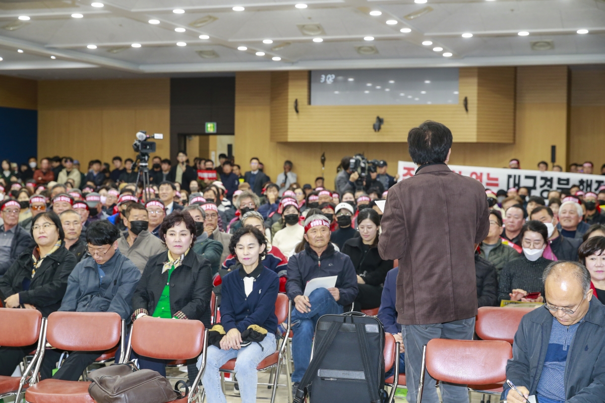 20241120-019[_P7U3530-1-대구경북 행정통합 서부권 설명회.JPG