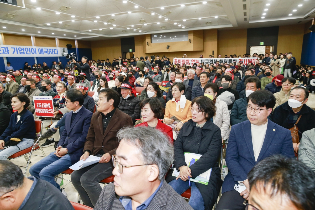 20241120-022[_P7U3546-1-대구경북 행정통합 서부권 설명회.JPG