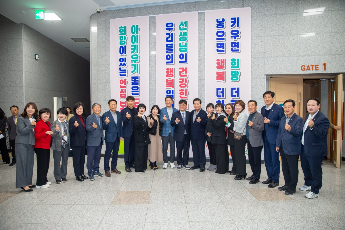 20241120-068[_P7U3673-구미시 보육인 한마음 대회.jpg