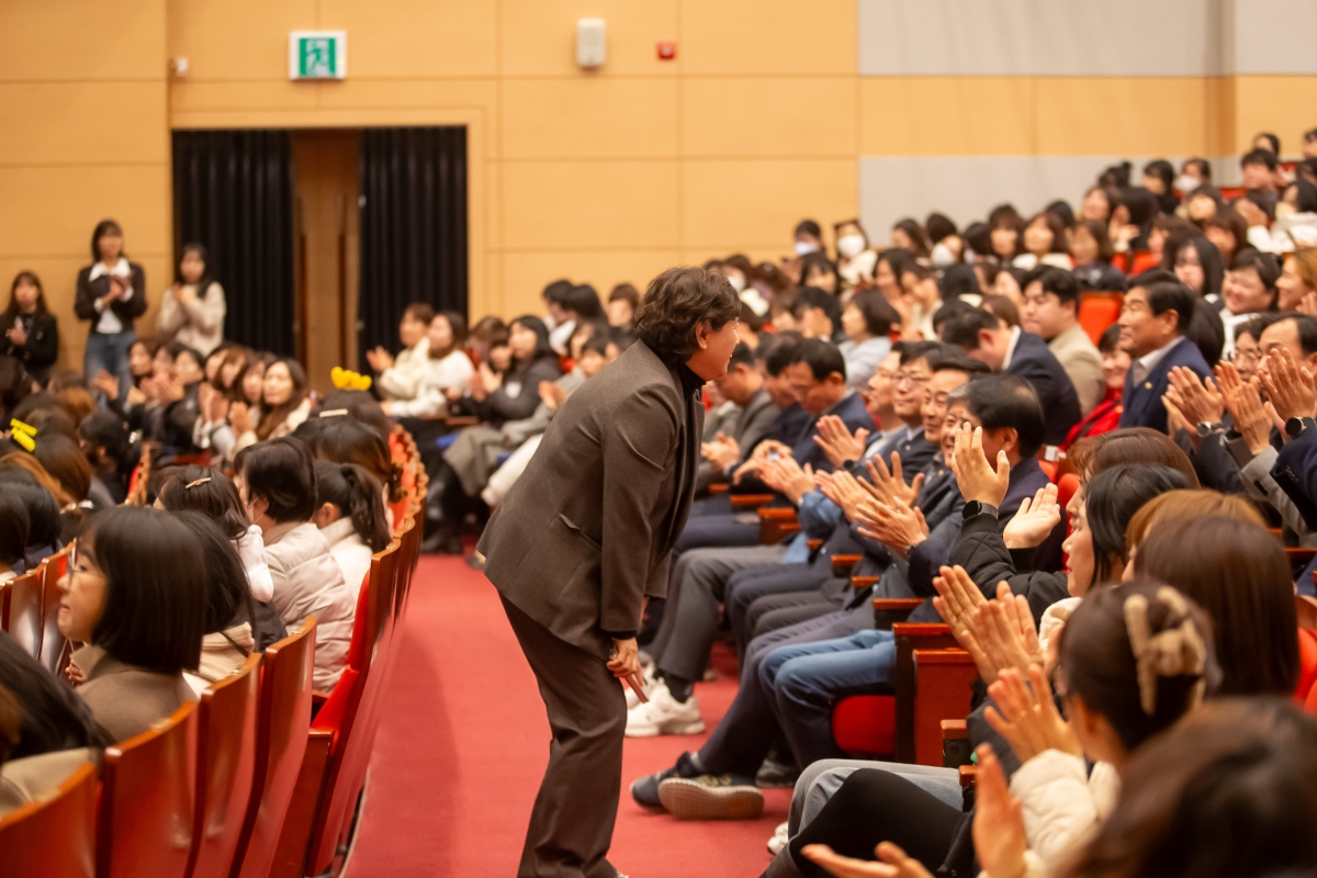 20241120-045[_P7U3617-구미시 보육인 한마음 대회.jpg