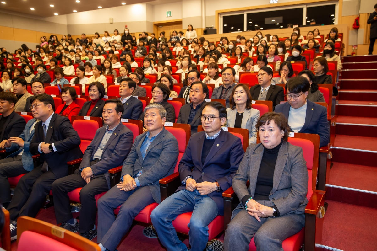 20241120-035[_P7U3579-구미시 보육인 한마음 대회.jpg