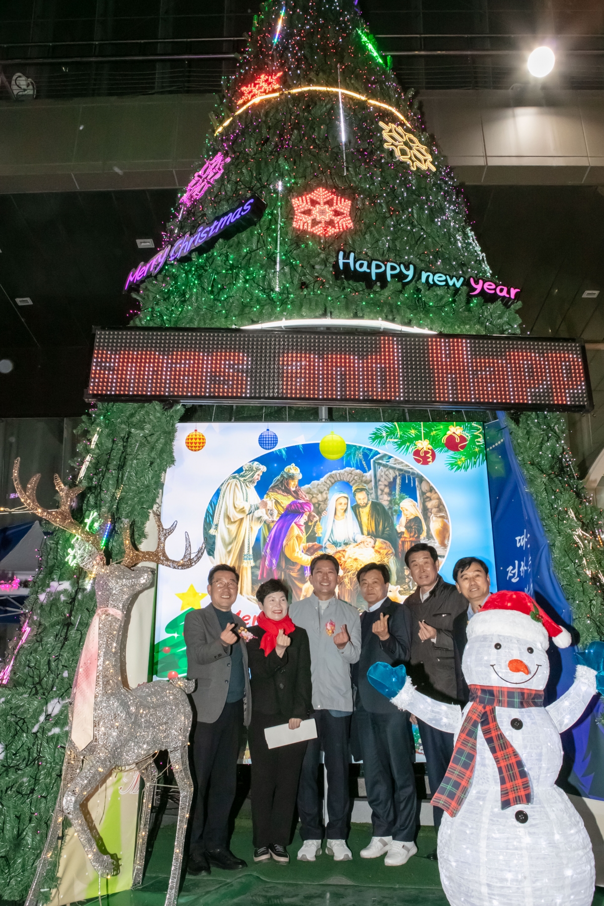 20241124-046[IMG_5807-시민화합 성탄트리 점등식.jpg