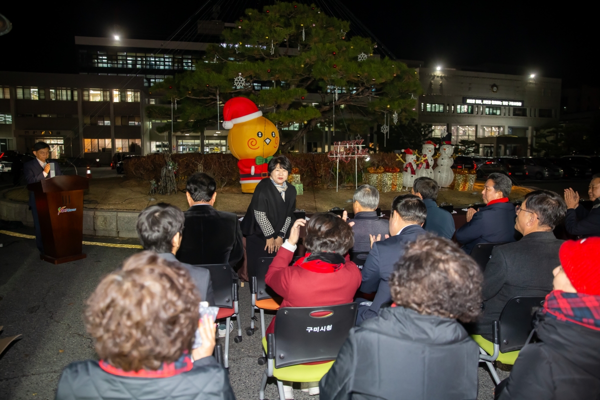 20241126-115[_P7U4688-시청 원형화단 트리 점등식.jpg