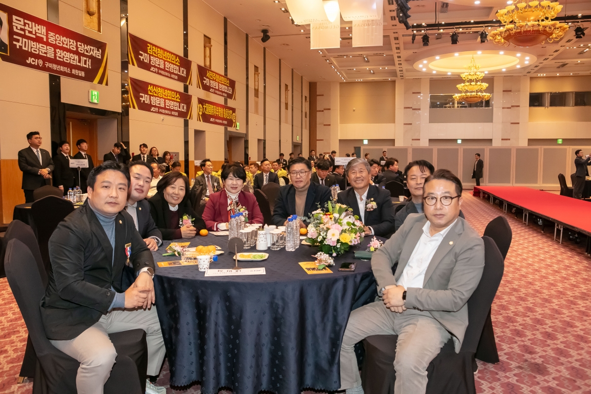 20241129-052[IMG_6134-구미청년회의소 창립50주년 기념식.jpg