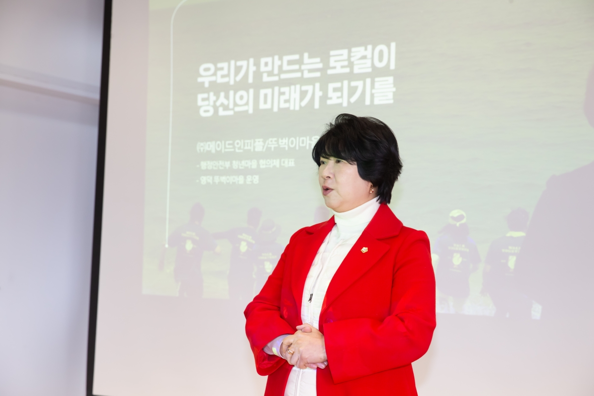 20241203-007[_P7U5537-제262회 정례회시 기획행정위원회 영덕군 뚜벅이마을 비교견학.jpg