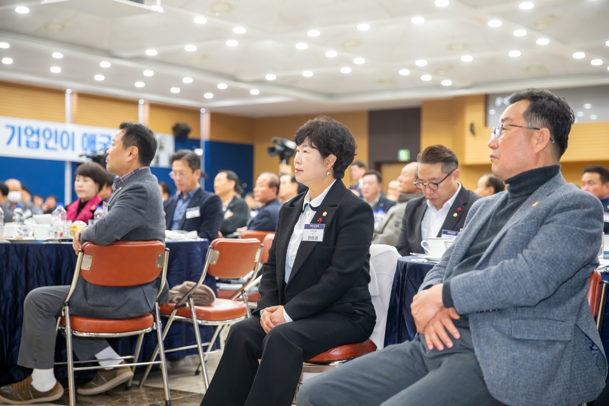 20241210-026[_P7U6245-경북 CEO 포럼.jpg