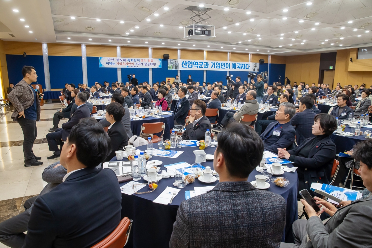 20241210-028[_P7U6251-경북 CEO 포럼.jpg