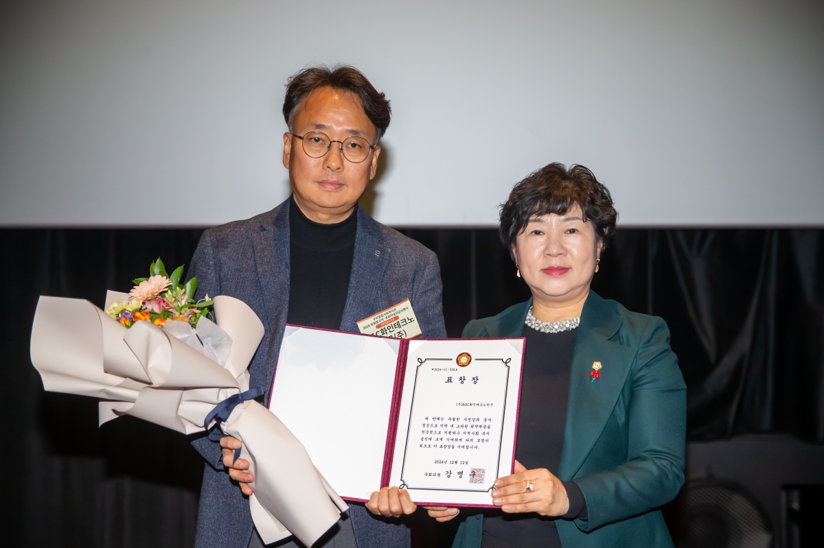 20241212-071[_P7U6503-구미종합사회복지관 송년감사의 날.jpg