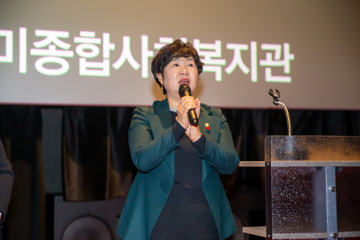 20241212-091[_P7U6555-구미종합사회복지관 송년감사의 날.jpg