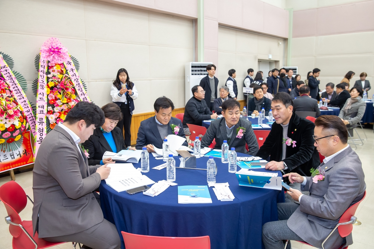 20241220-011[_P7U7758-구미상생일자리협력센터 개소식.jpg