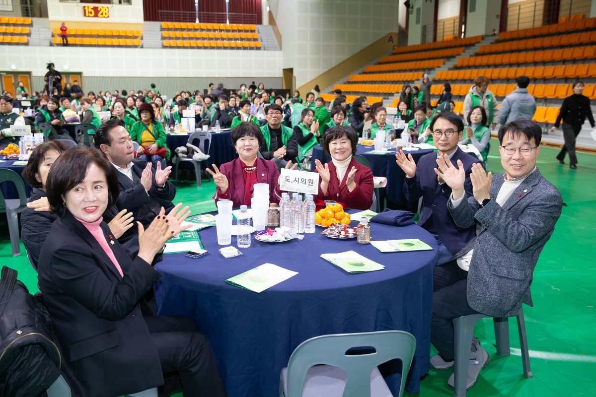 20241227-029[_P7U8344-2024 구미시 새마을지도자 역량강화 워크숍.jpg