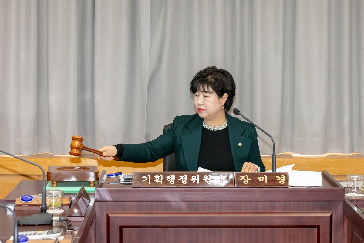 20250115-008[IMG_6976-제283회 임시회시 기획행정위원회 조례안 심사활동.jpg