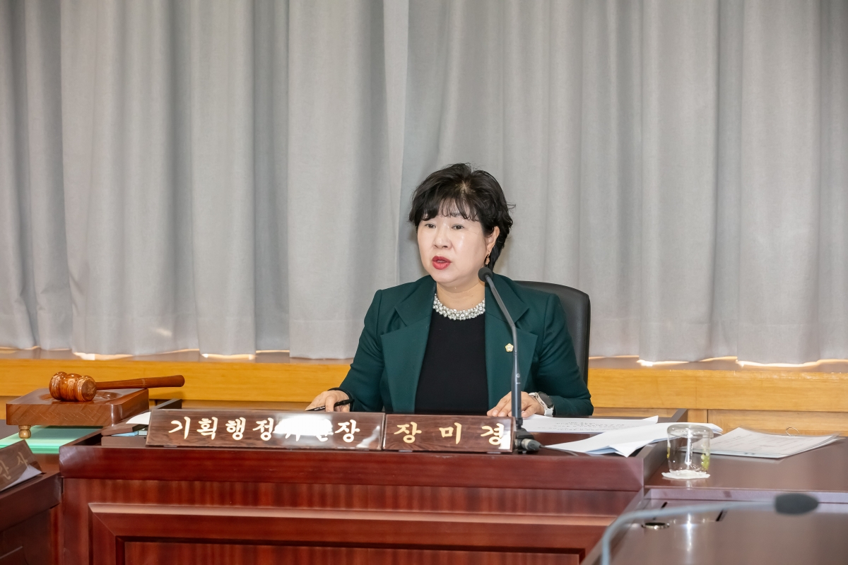 20250115-020[IMG_7029-제283회 임시회시 기획행정위원회 조례안 심사활동.jpg