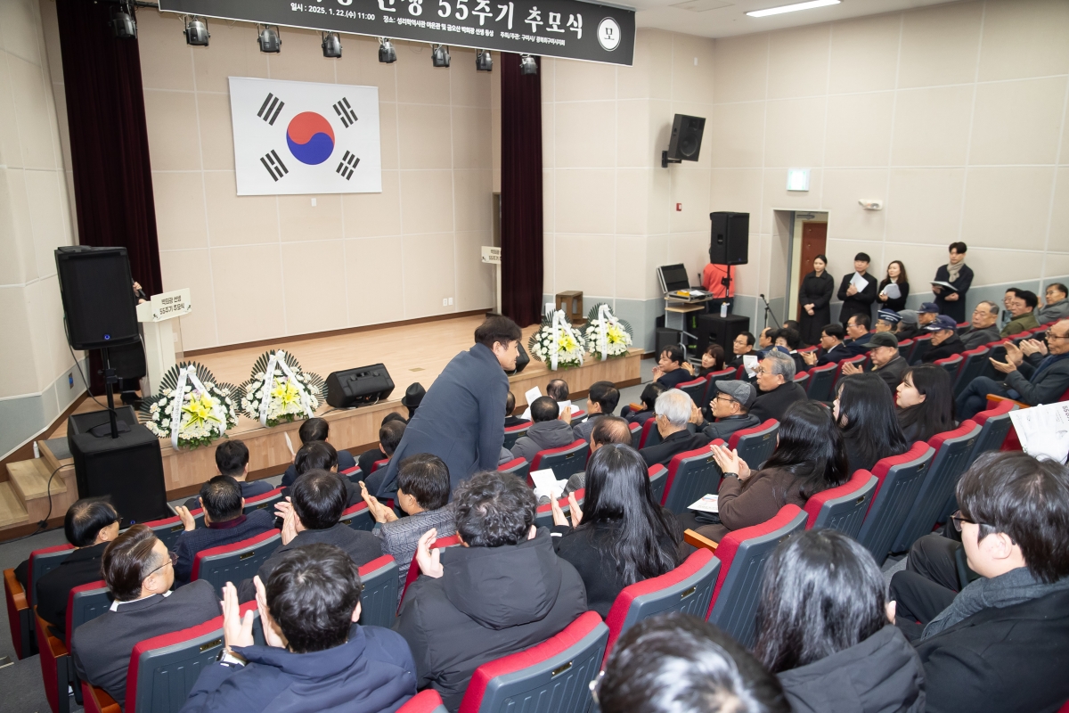 20250122-009[_P7U9872-박희광 선생 55주기 추모식.jpg