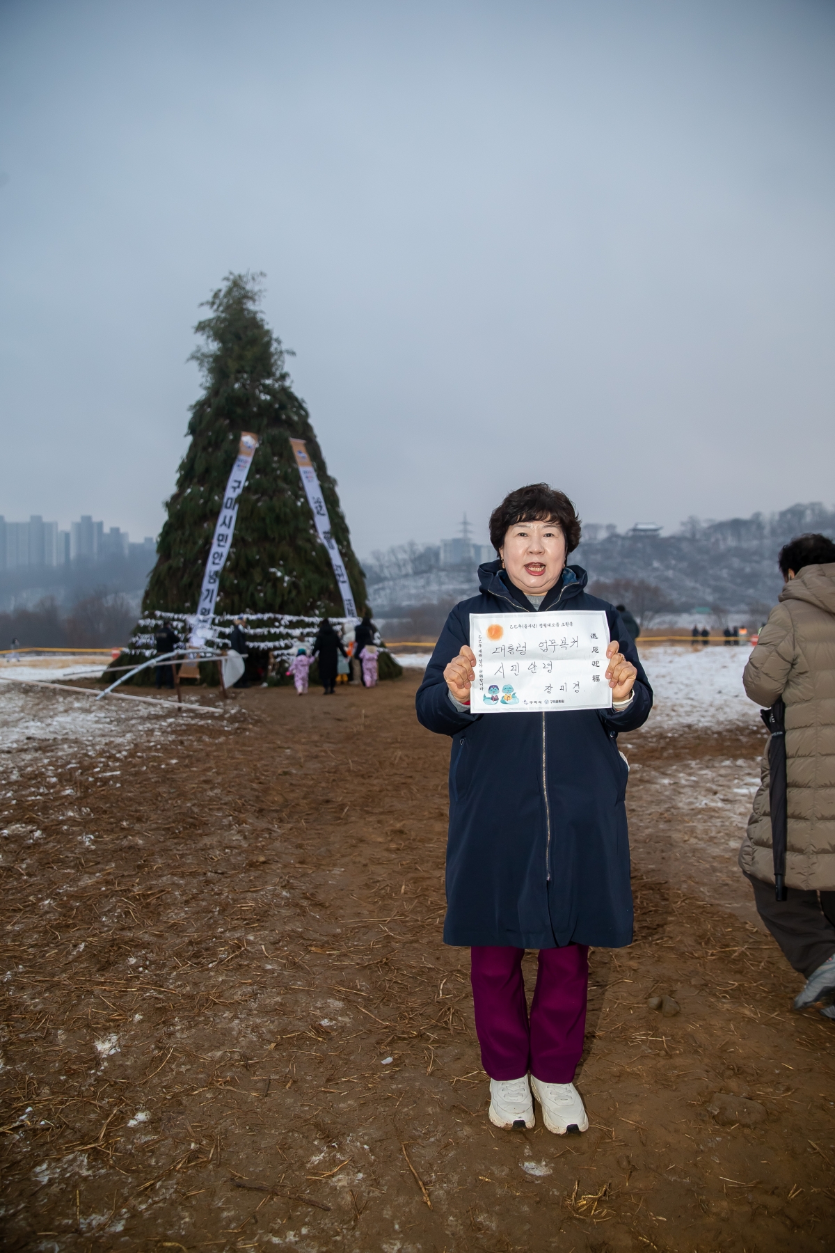 20250212-036[_P7U0651-구미시민 안녕기원 2025 정월대보름 달집태우기.jpg