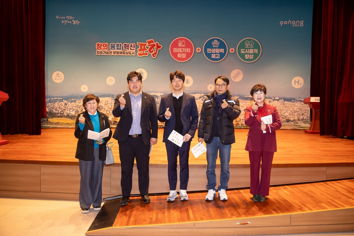 20250227-034[IMG_0197-기획행정위원회 포항시 평생학습원 비교견학.jpg