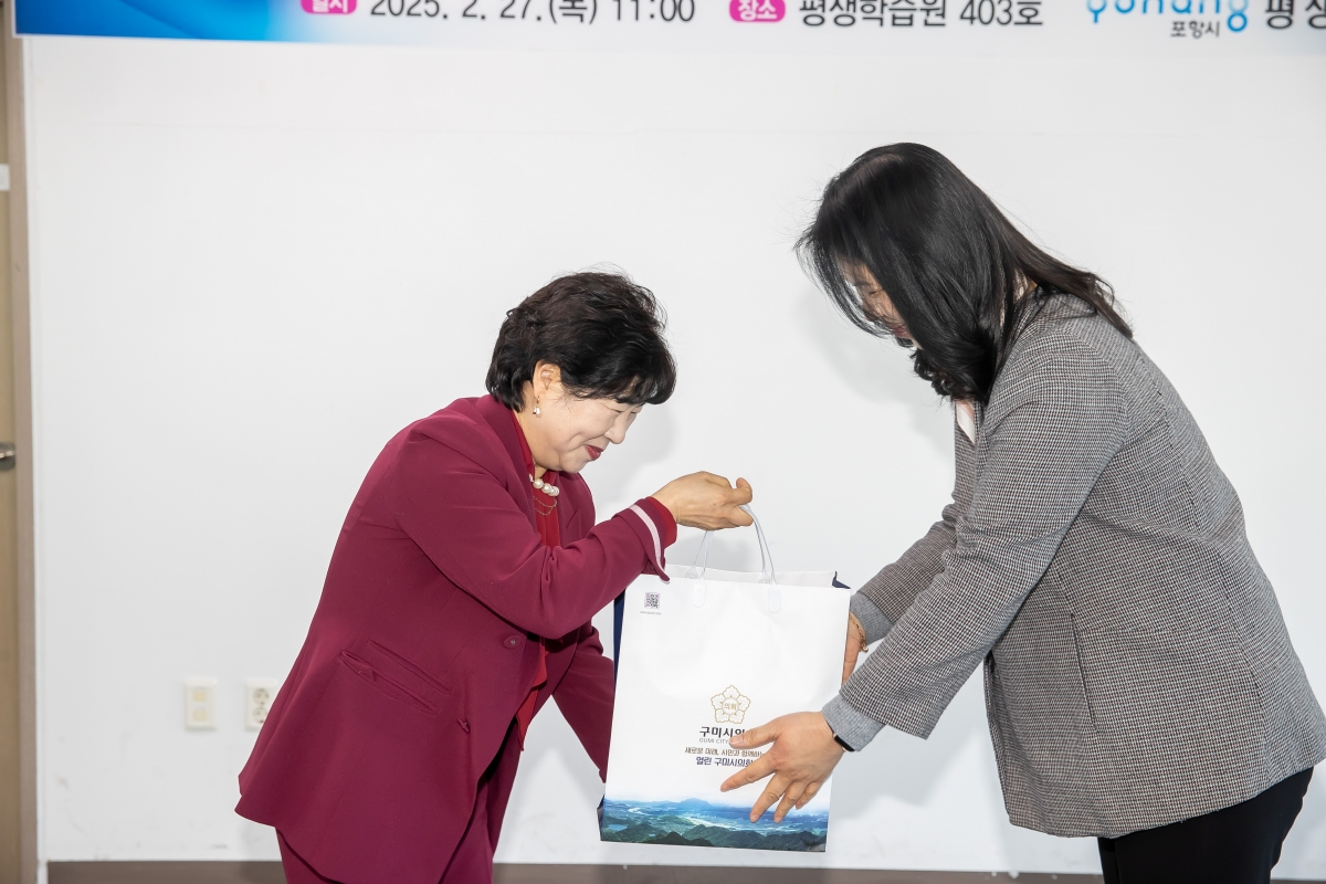 20250227-017[IMG_0144-기획행정위원회 포항시 평생학습원 비교견학.jpg