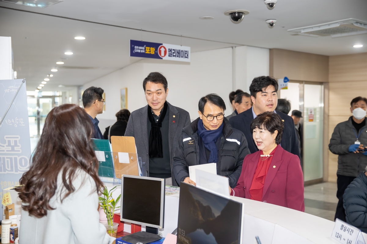 20250227-039[IMG_0214-기획행정위원회 포항시 평생학습원 비교견학.jpg