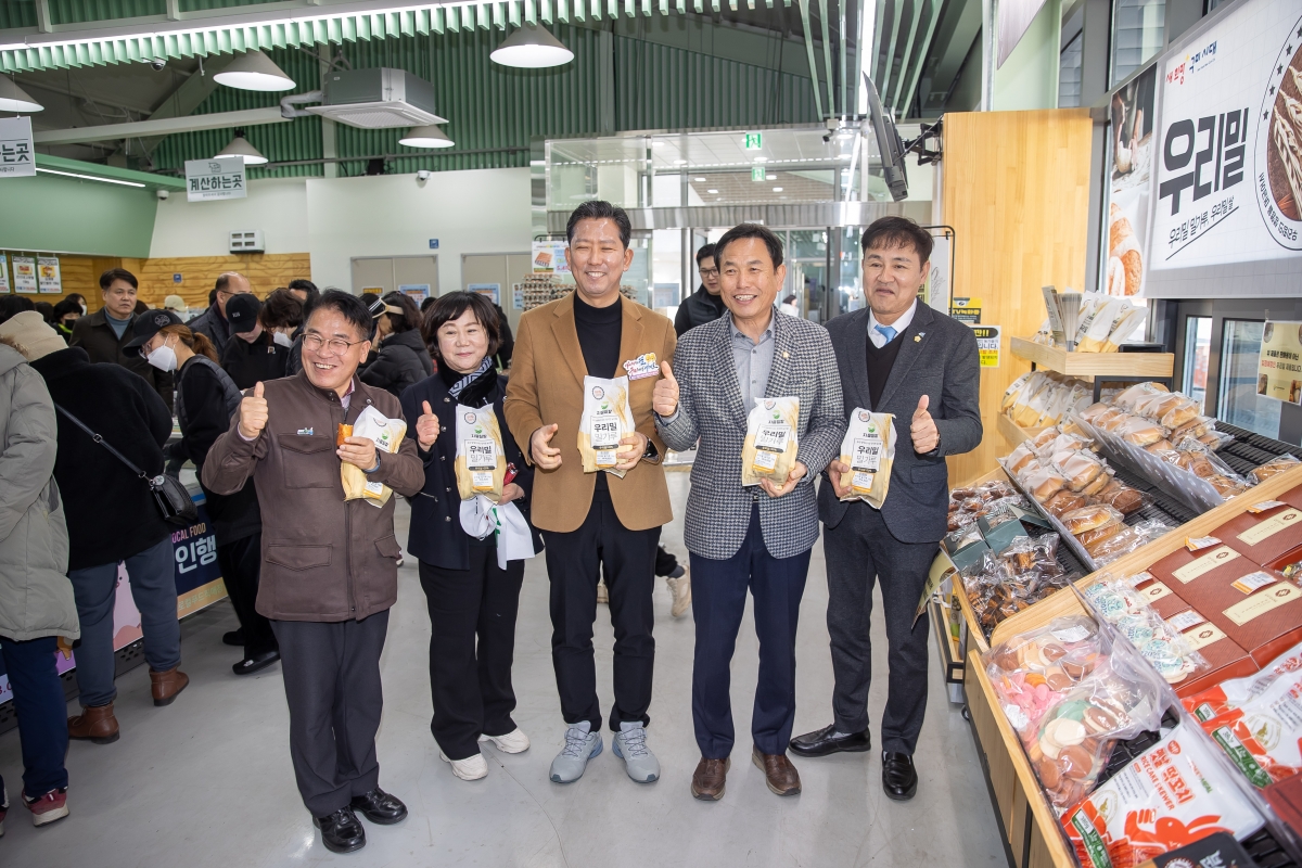 20250228-064[IMG_0380-구미로컬푸드, 한우와 우리밀을 담다 입점식.jpg