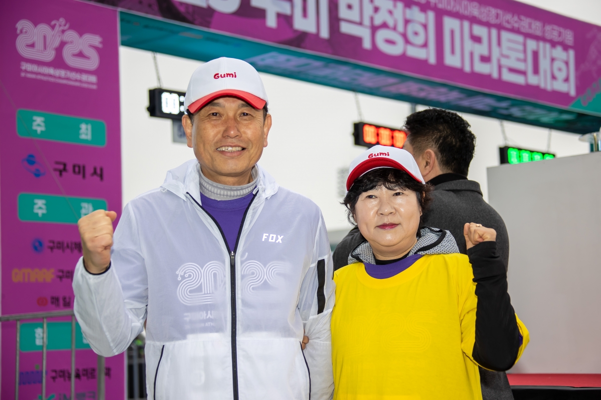 20250302-023[AMG_1304-2025 구미 박정희 마라톤대회.jpg
