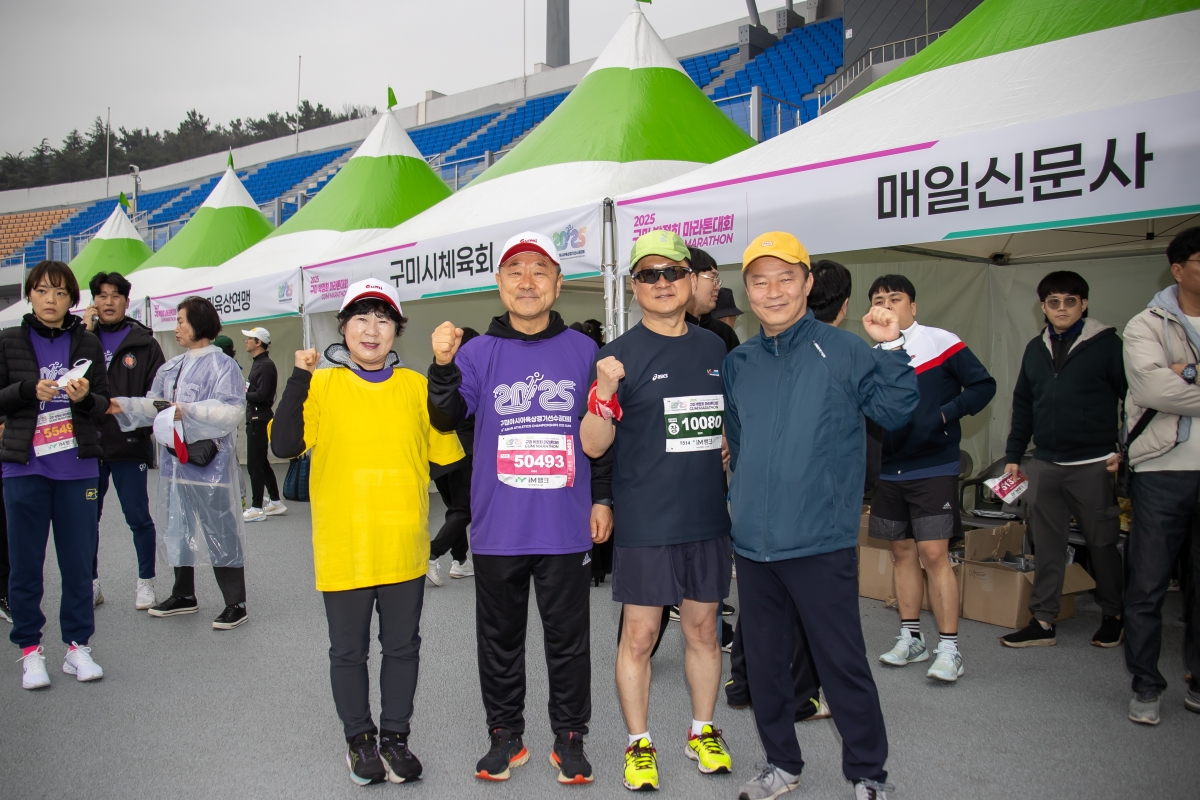 20250302-021[AMG_1300-2025 구미 박정희 마라톤대회.jpg
