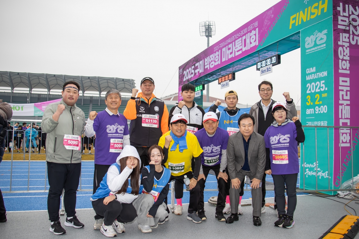 20250302-044[AMG_1351-2025 구미 박정희 마라톤대회.jpg