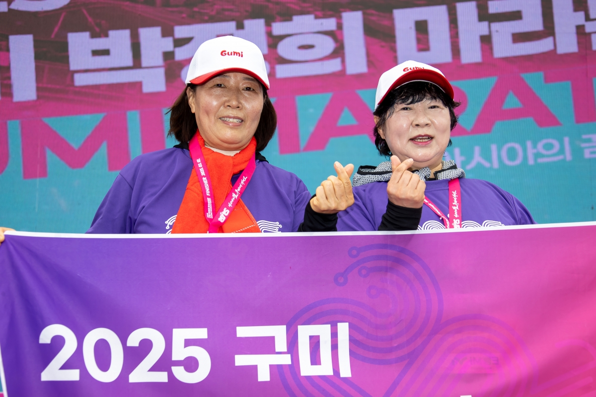 20250302-145[AMG_1685-2025 구미 박정희 마라톤대회.jpg