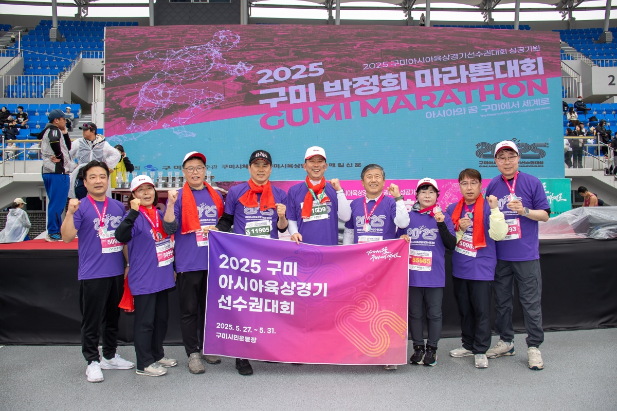 20250302-156[AMG_1704-2025 구미 박정희 마라톤대회.jpg