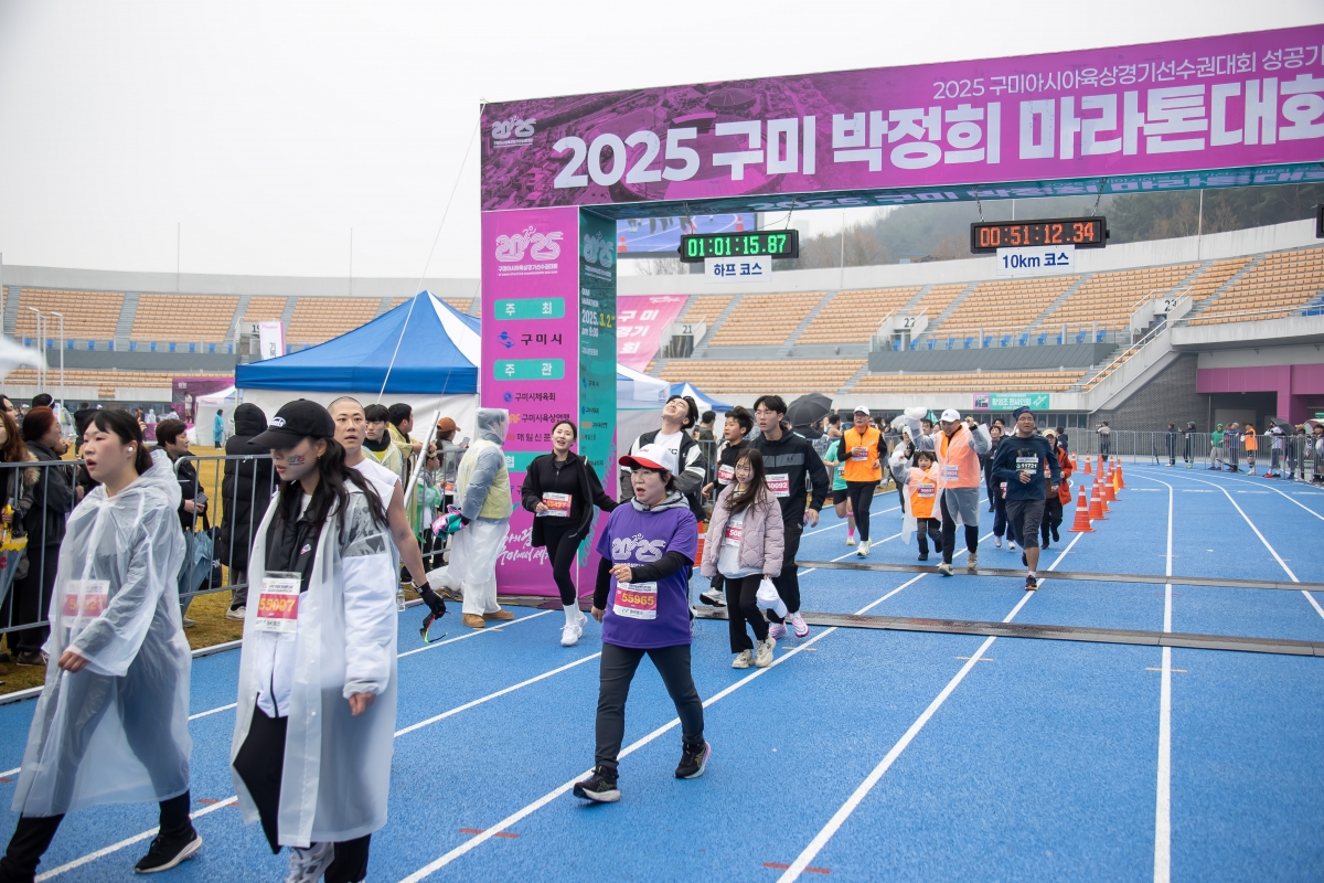 20250302-132[AMG_1624-2025 구미 박정희 마라톤대회.jpg