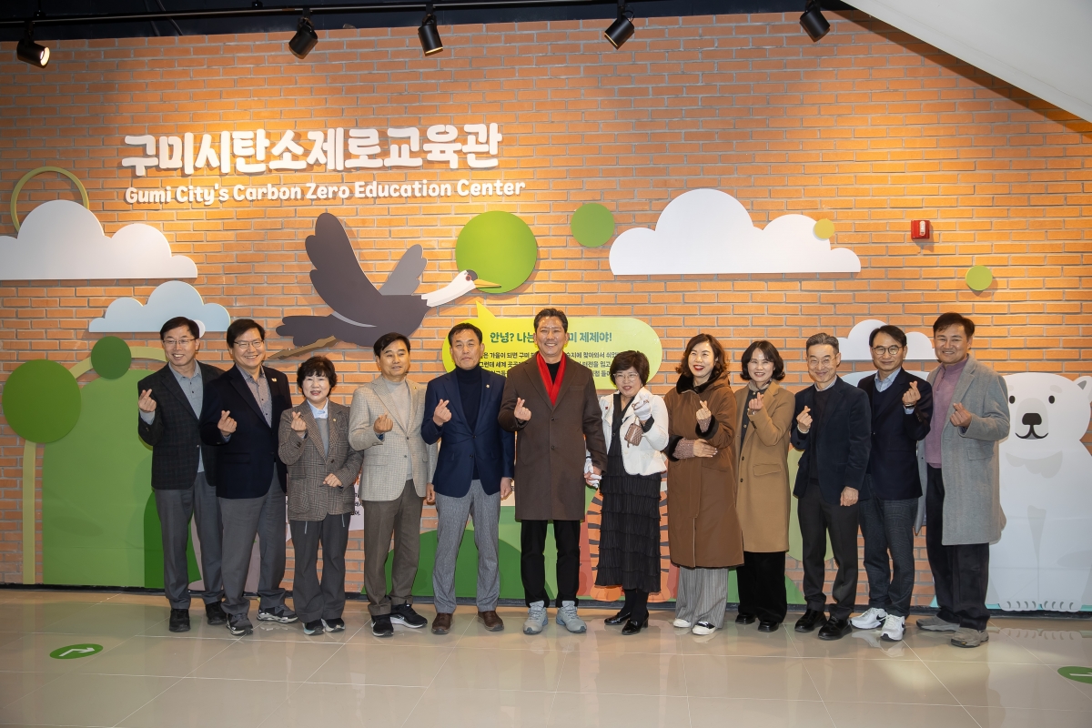 20250307-064[AMG_1969-탄소제로교육관 재개관식.jpg