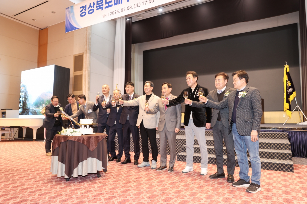 20250308-026[AMG_2035-1-경북배구협회 제26대 회장 취임식.JPG