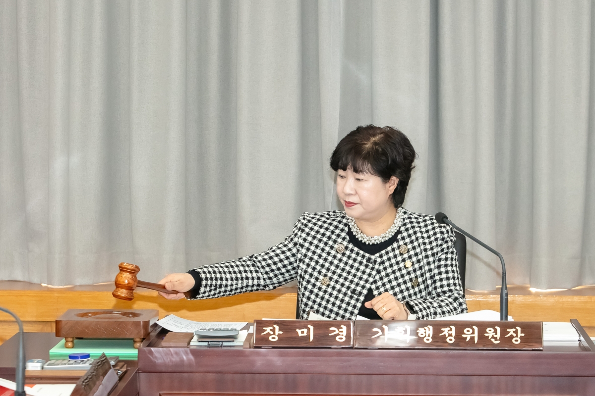 20250314-041[IMG_8083-제285회 임시회시 기획행정위원회 조례안 심사활동.JPG